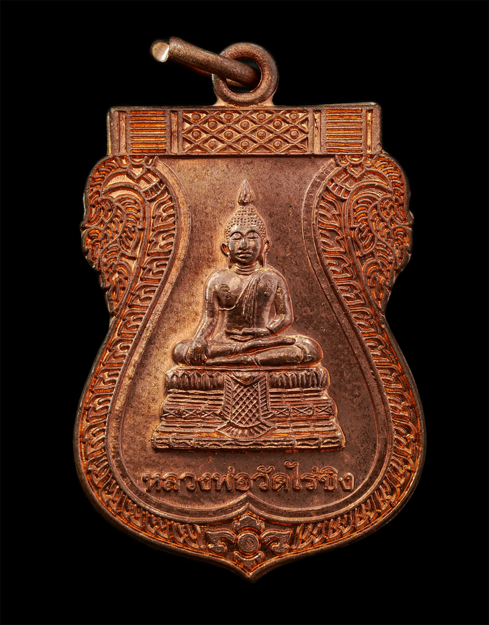 28Apr25 (43)ap.jpg - เหรียญเสมาหลวงพ่อวัดไร่ขิง ต.ไร่ขิง อ.สามพราน จ.นครปฐม ปี2563 งานปิดทองหลวงพ่อ เนื้อกะไหล่ทอง เหรียญกรรมการ พระสวย มวลสารดี   | https://kamulet.in.th